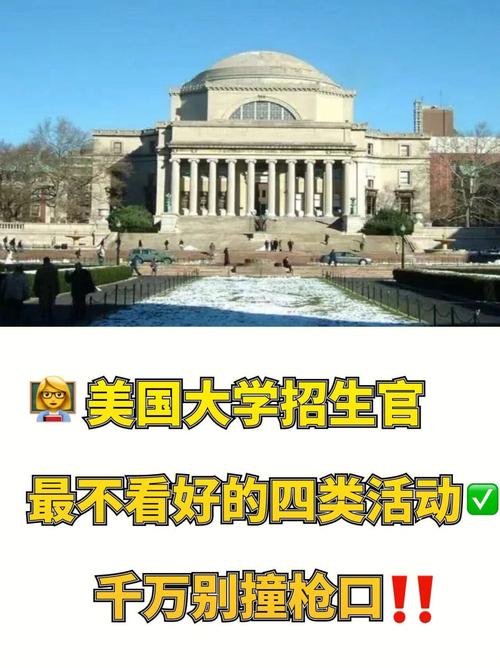 美国理科双录大学有哪些