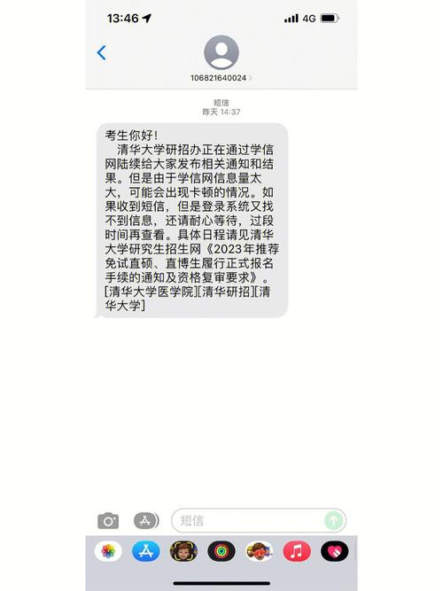 清华哪个系没有人进