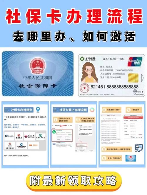 离深圳大学社保卡是哪里发