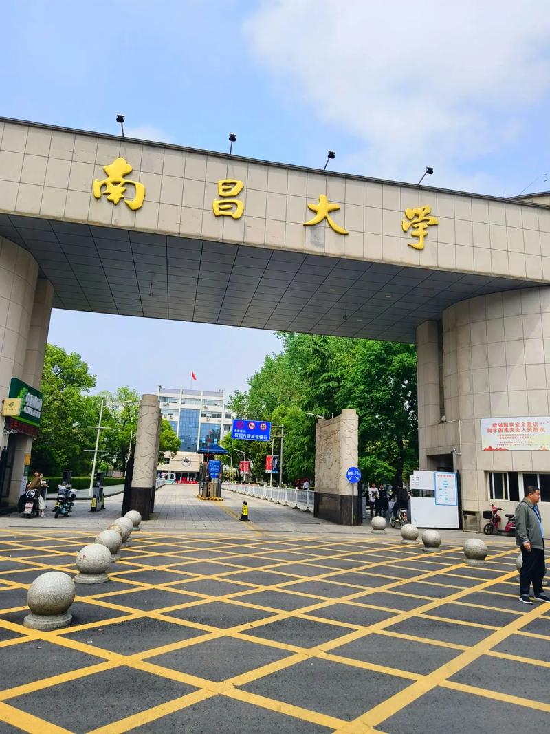 南昌211大学有哪些学校