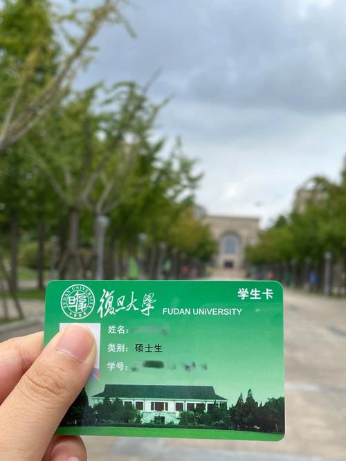 没有校园卡怎么进复旦大学