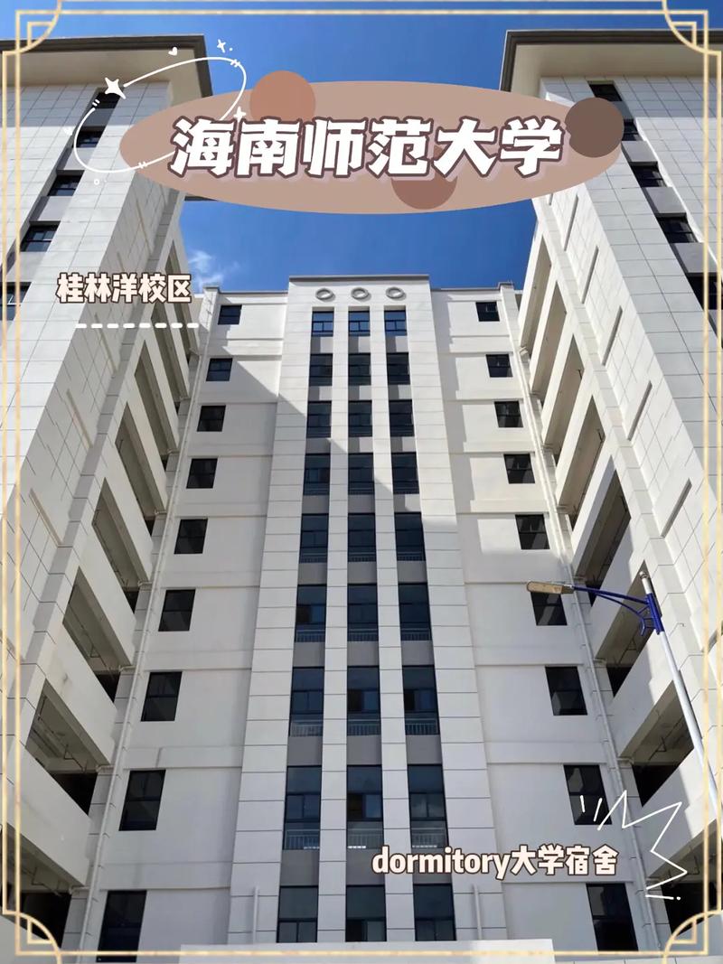 海南理工大学在哪里