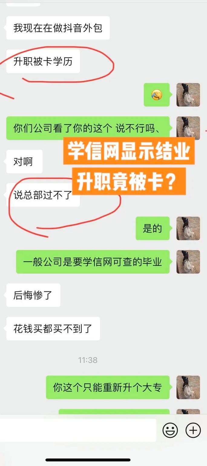 同济大学肄业后怎么办