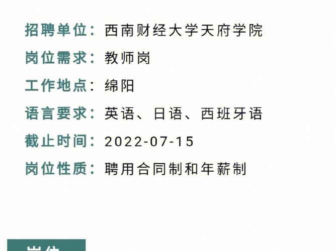 大学的外教是怎么招的