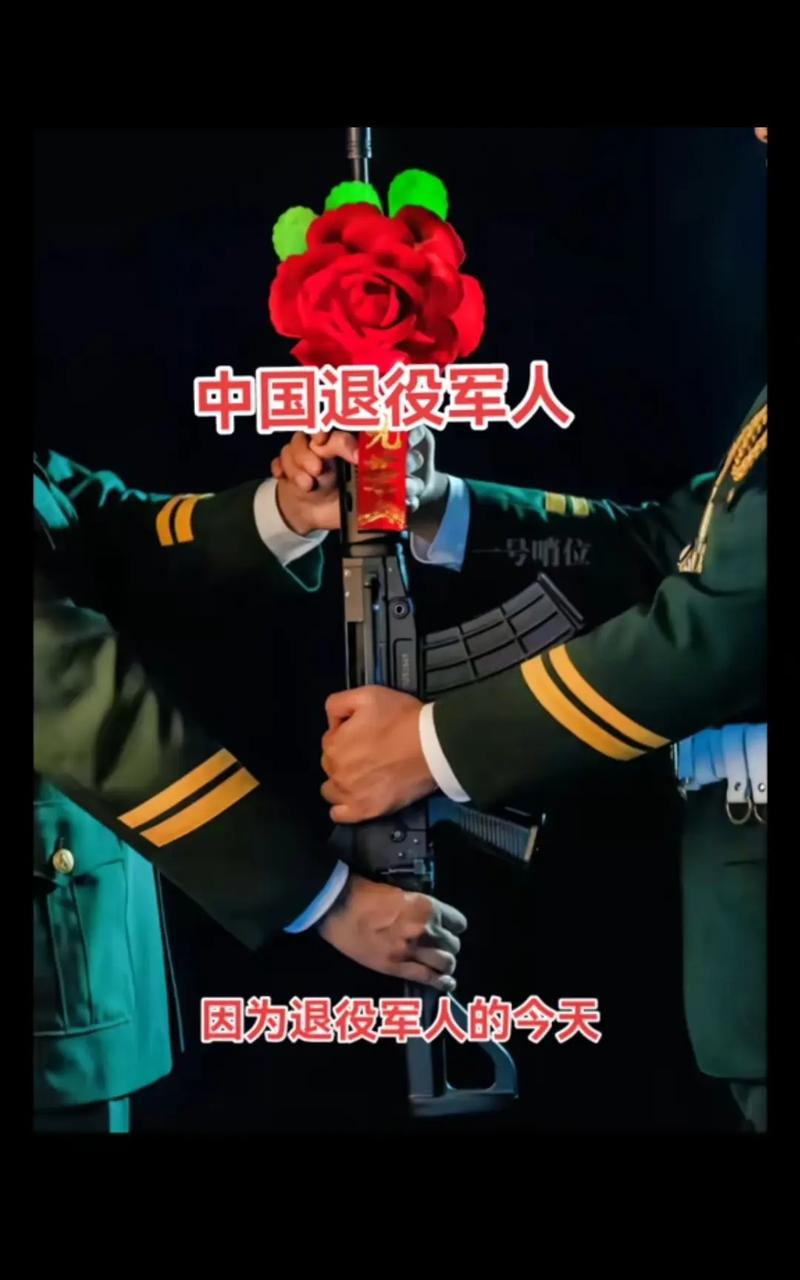 当兵的转业和复员哪个好