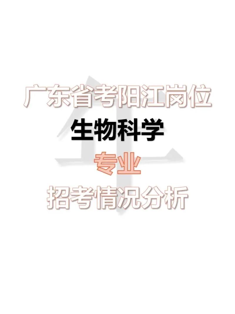 广东阳江大专有哪些专业