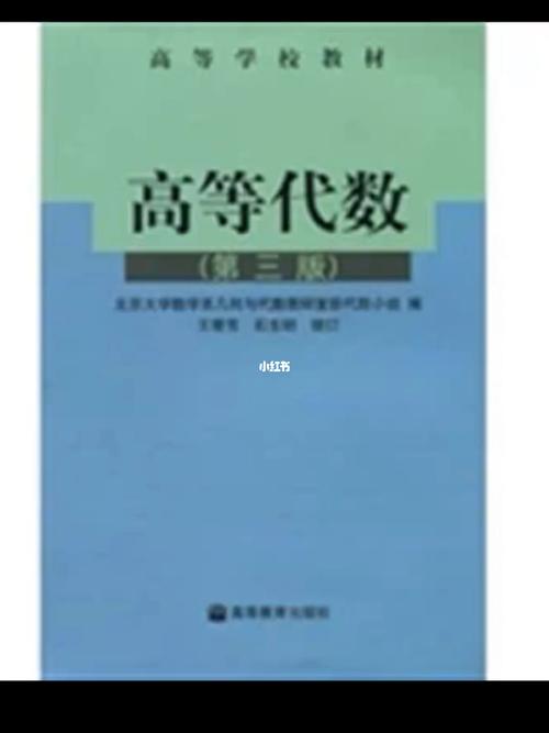 山西大学数学类怎么样