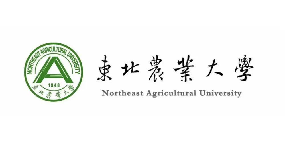 东北农业大学在哪里是几本