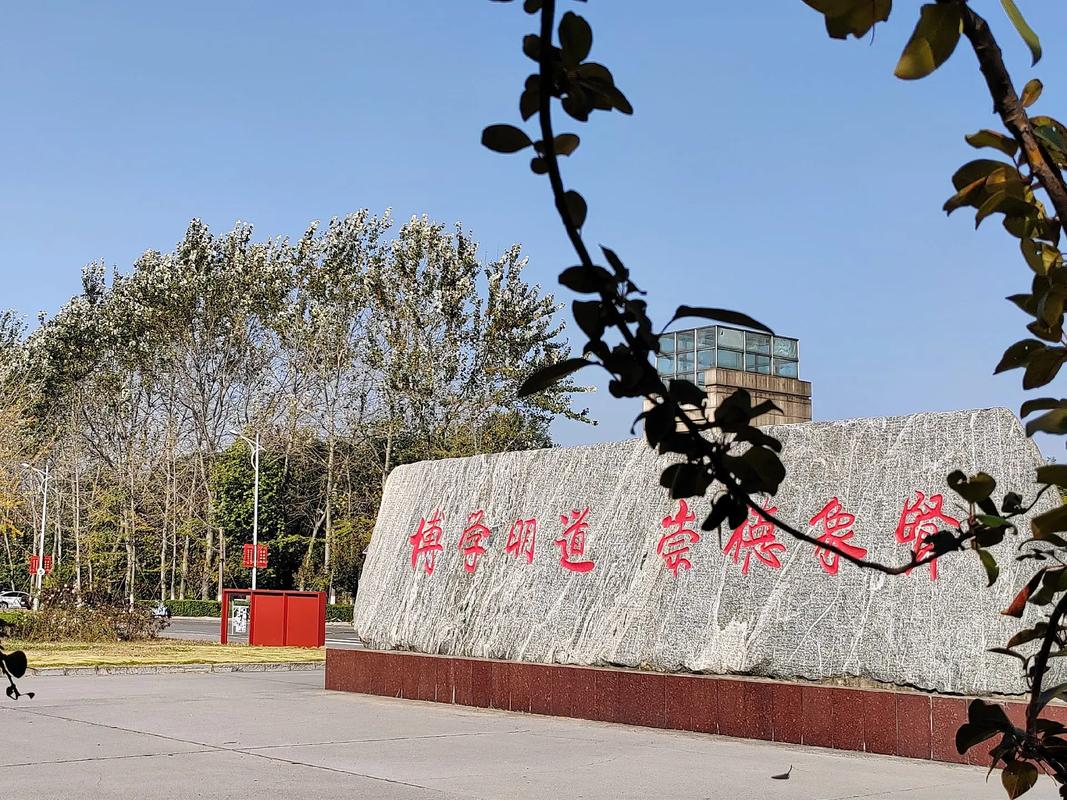 齐鲁师范学院学校怎么样