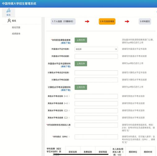 川大博士材料评议怎么算分