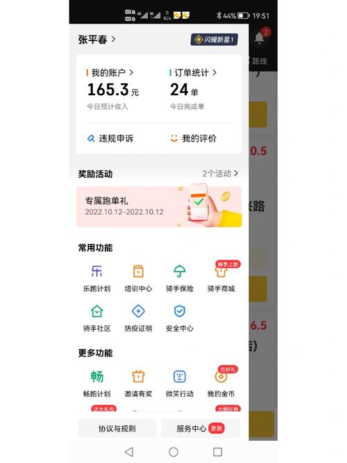 51兼职网怎么发布兼职信息