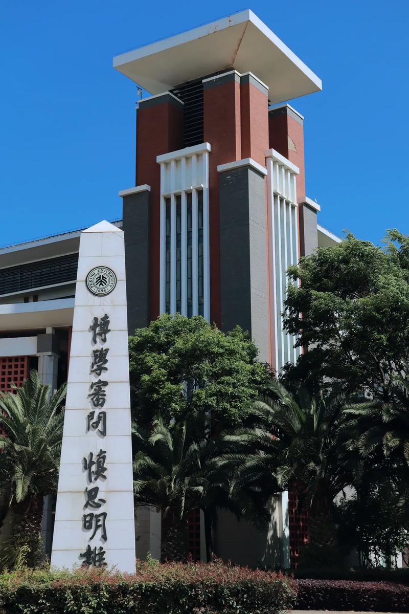 在云南上大学有哪些学校