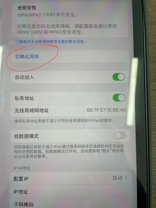 万达的无线网怎么连不上