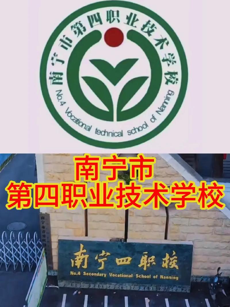 南宁大专公立学校有哪些