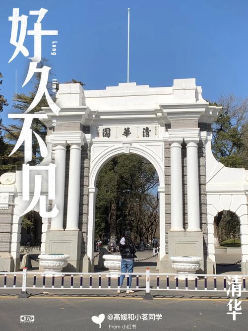 好久不见 哪个大学