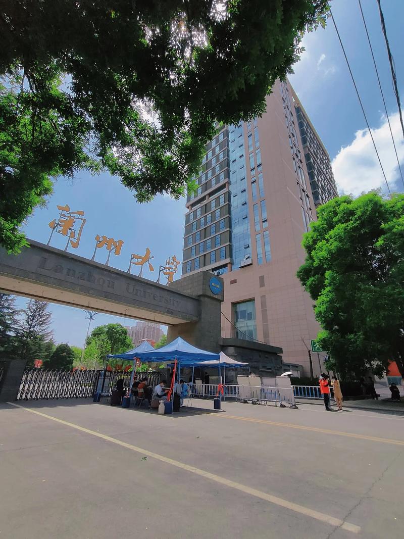 兰州大学科技处在哪里