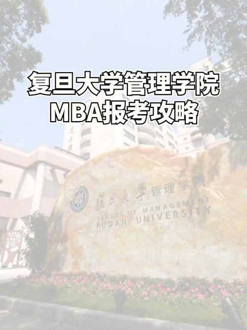 复旦大学硕士点哪些