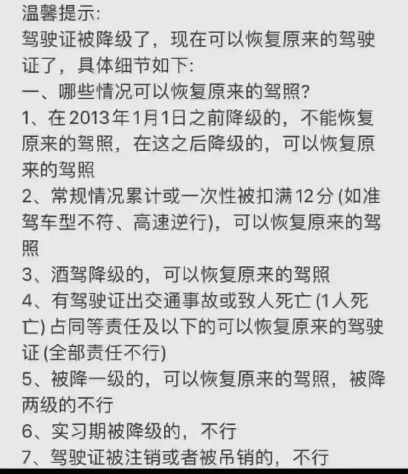 学生休多久可以办降级