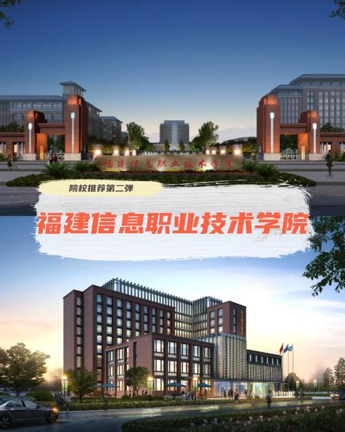 福建学哪些技术比较好