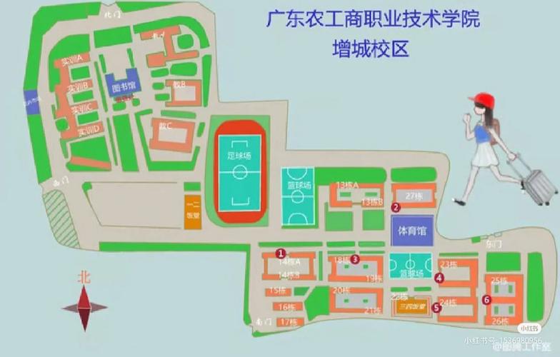 广东农工商本部有哪些学院