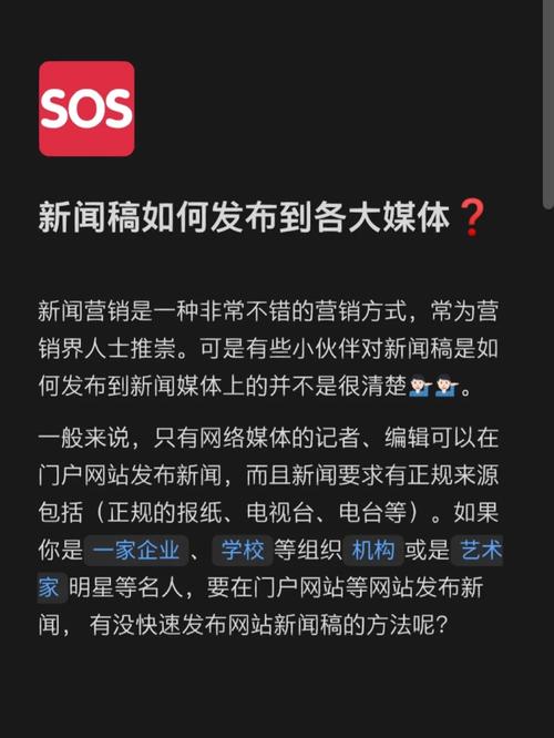 哪些网站新闻稿好投