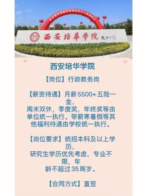 大学学校教务处怎么联系