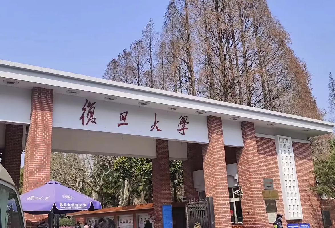 复旦大学校标在哪里