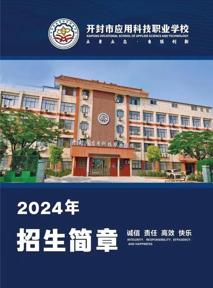 和河南机电学院哪个好