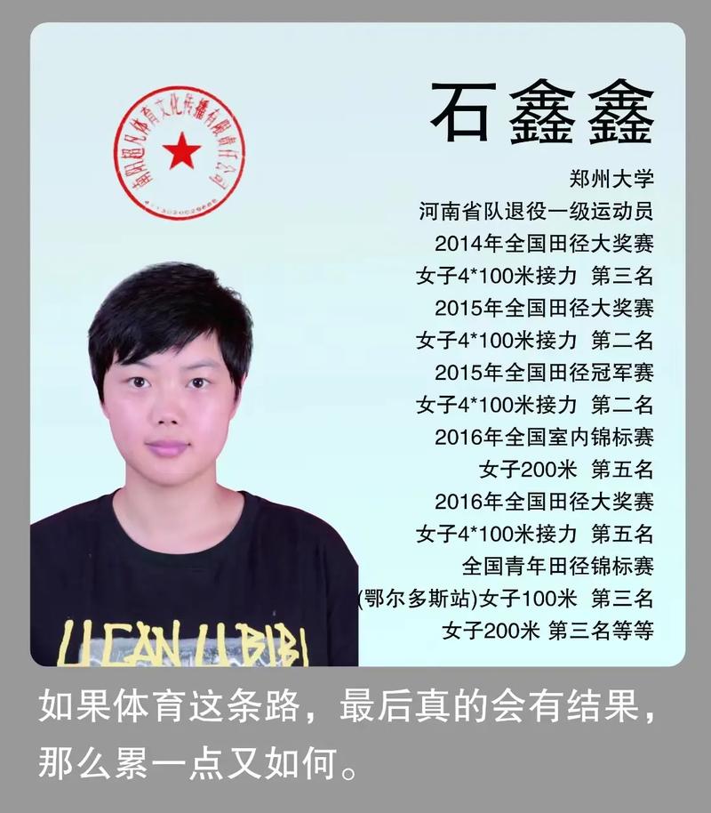 郑州大学退级怎么回事