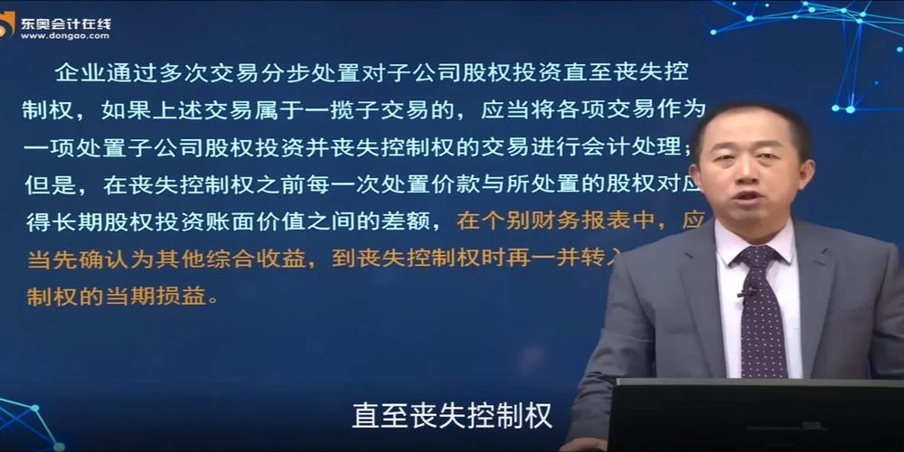 李彬长投讲得怎么样