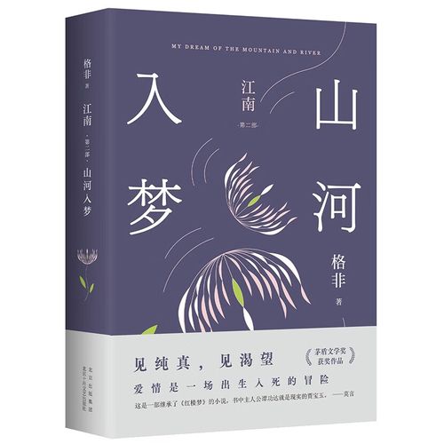 茅盾哪个大学