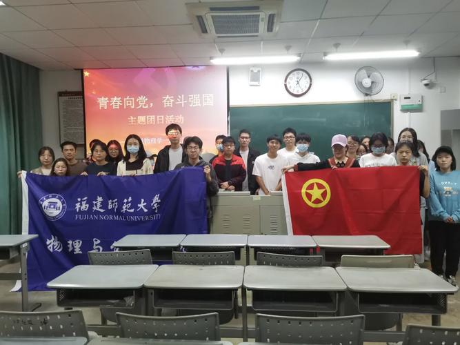 青年大学怎么改所在团支部