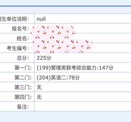 上海交大期末成绩在哪里查