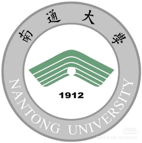 南通大学有多少学生