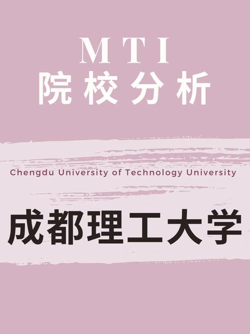 怎么翻译双一流大学