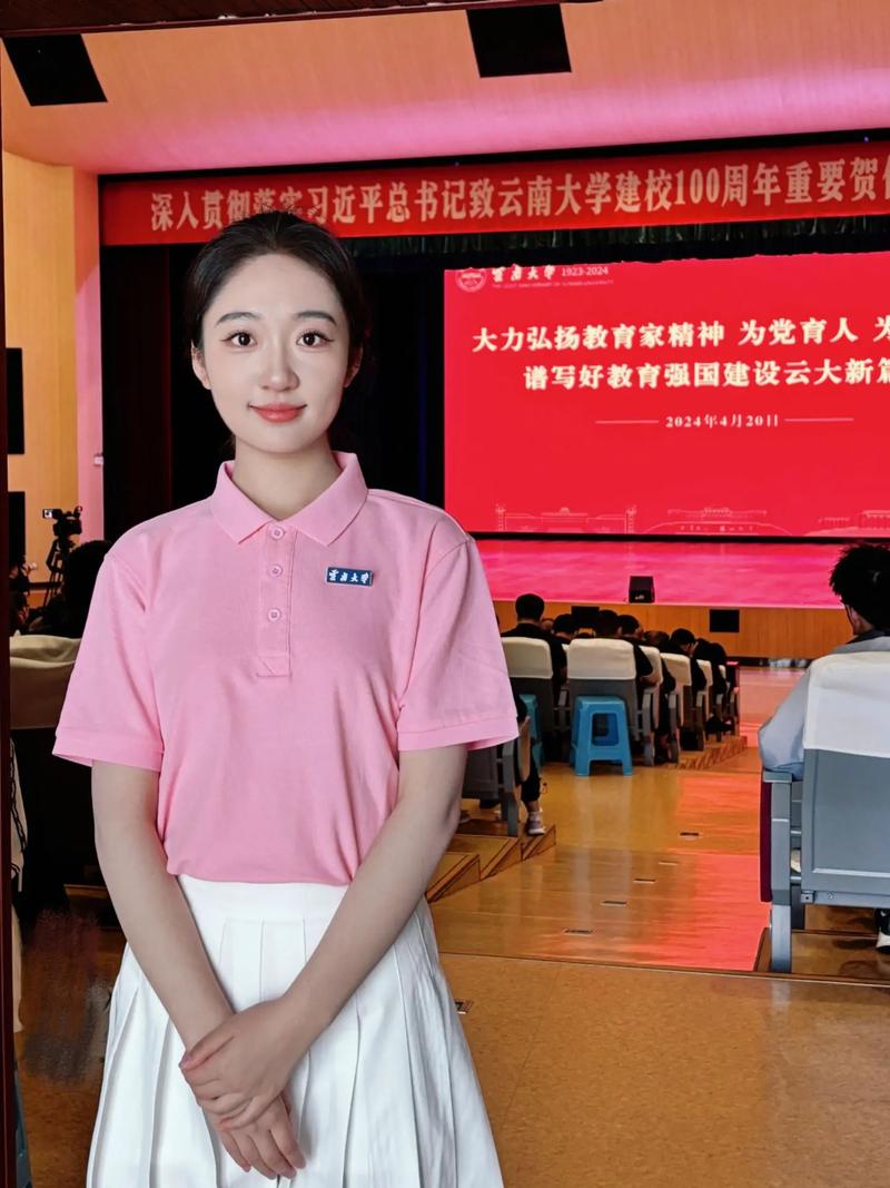 云南大学哪个学院美女多