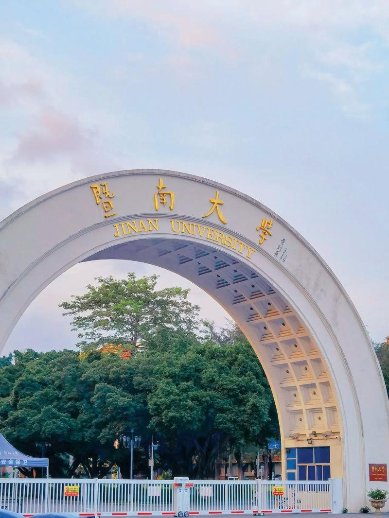 暨南大学校区都在哪里