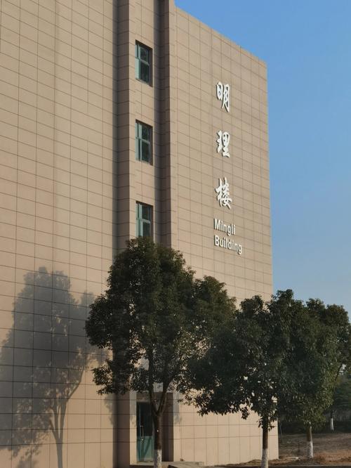 明辨楼是南京哪个学校