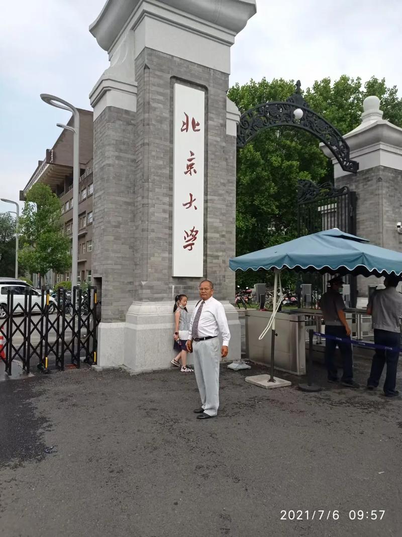 北交大学在哪个城市