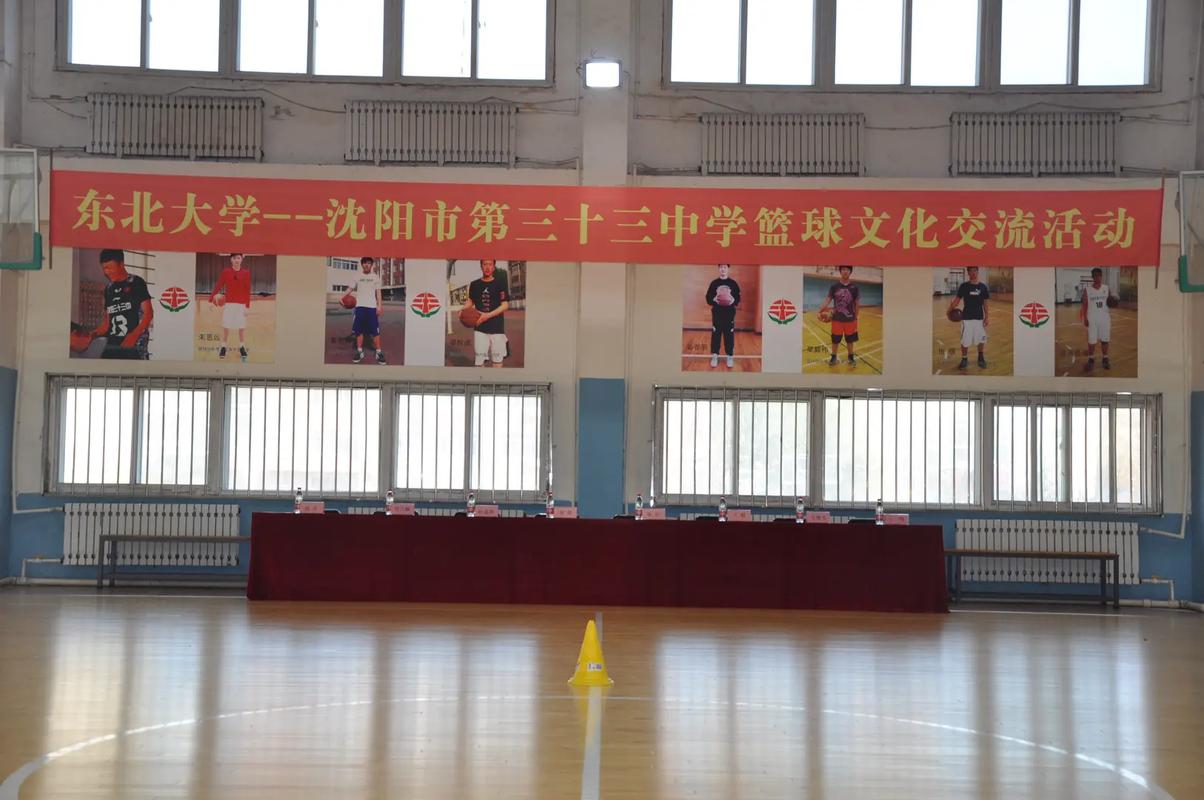 东北大学附属中学在哪里