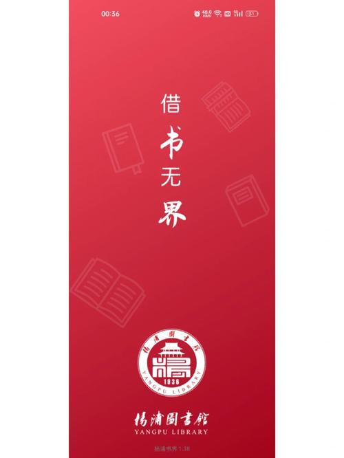 河海大学借书能多久