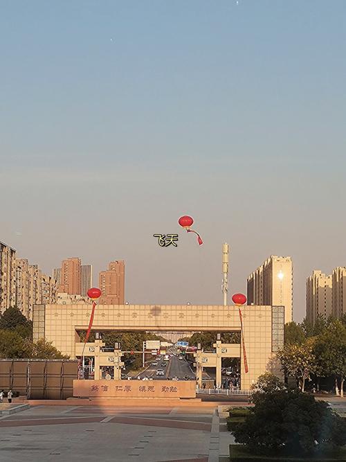 在郑州上大学怎么样啊