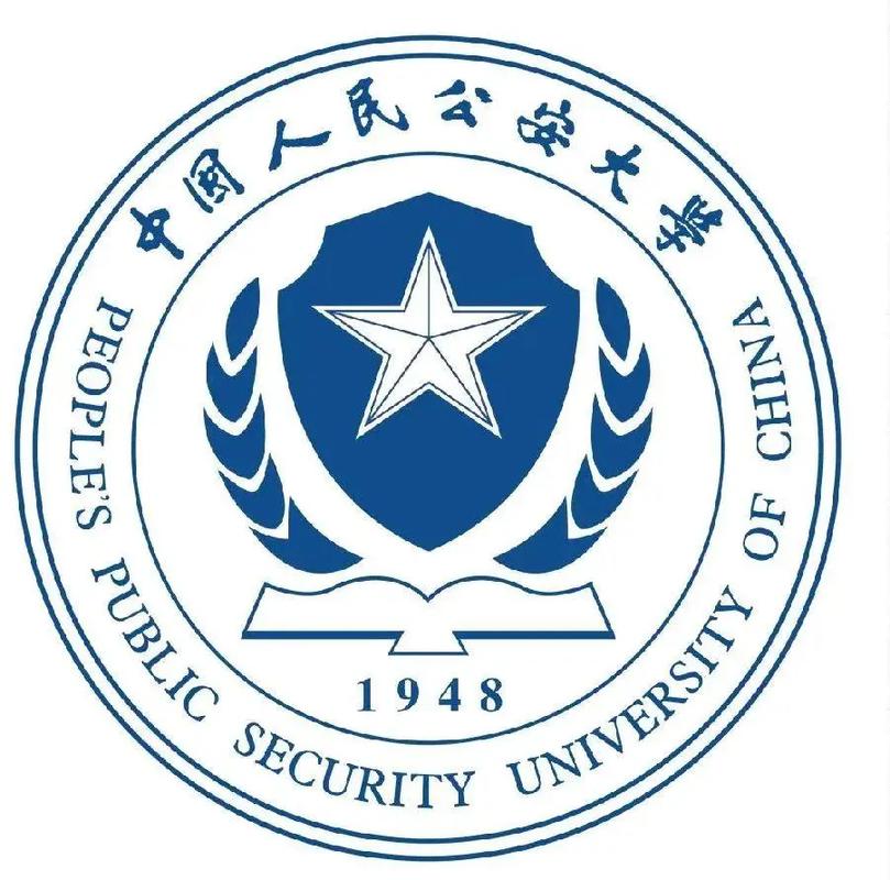 中国的警官大学有哪些