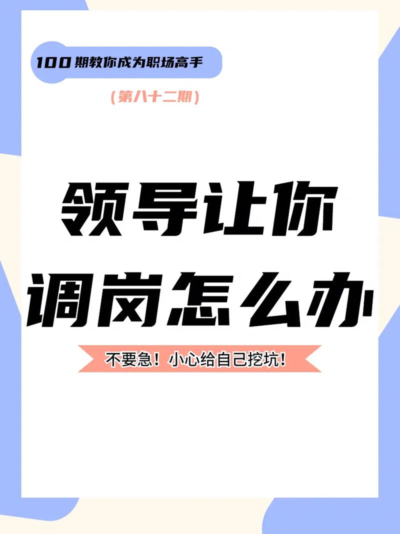 聊城大学马春林调哪里去了