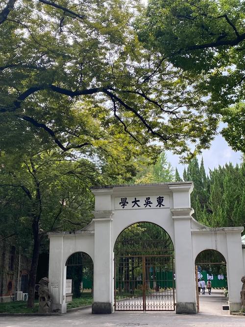 在苏州上大学怎么样啊