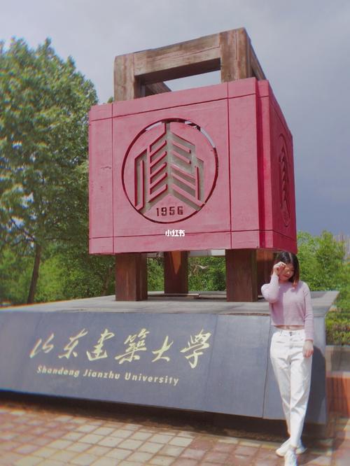 山东建筑大学学生怎么样