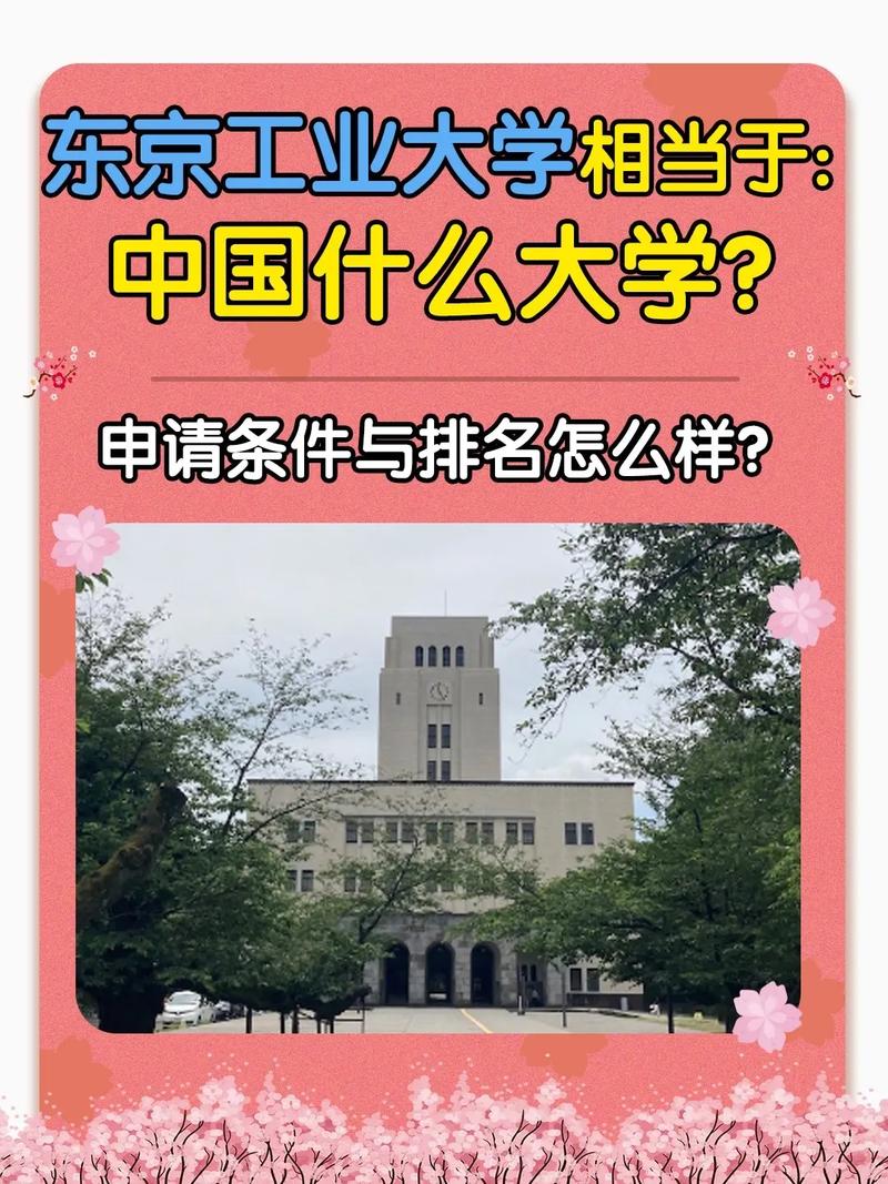 中国有哪些工业大学