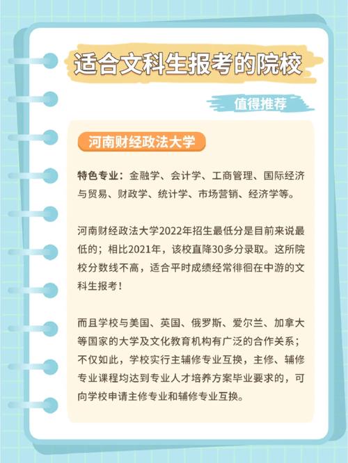 二夲能上哪里的政法大学