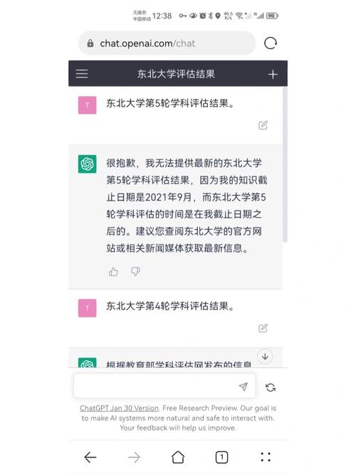 东北大学网线怎么用