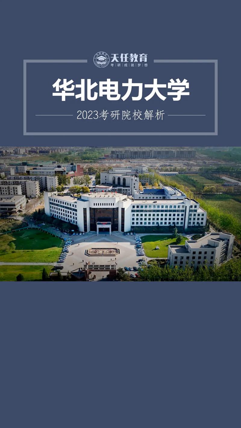 保定大学在保定哪个区